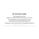 Gummy sheet mask Heartleaf sticker(10 sheets)